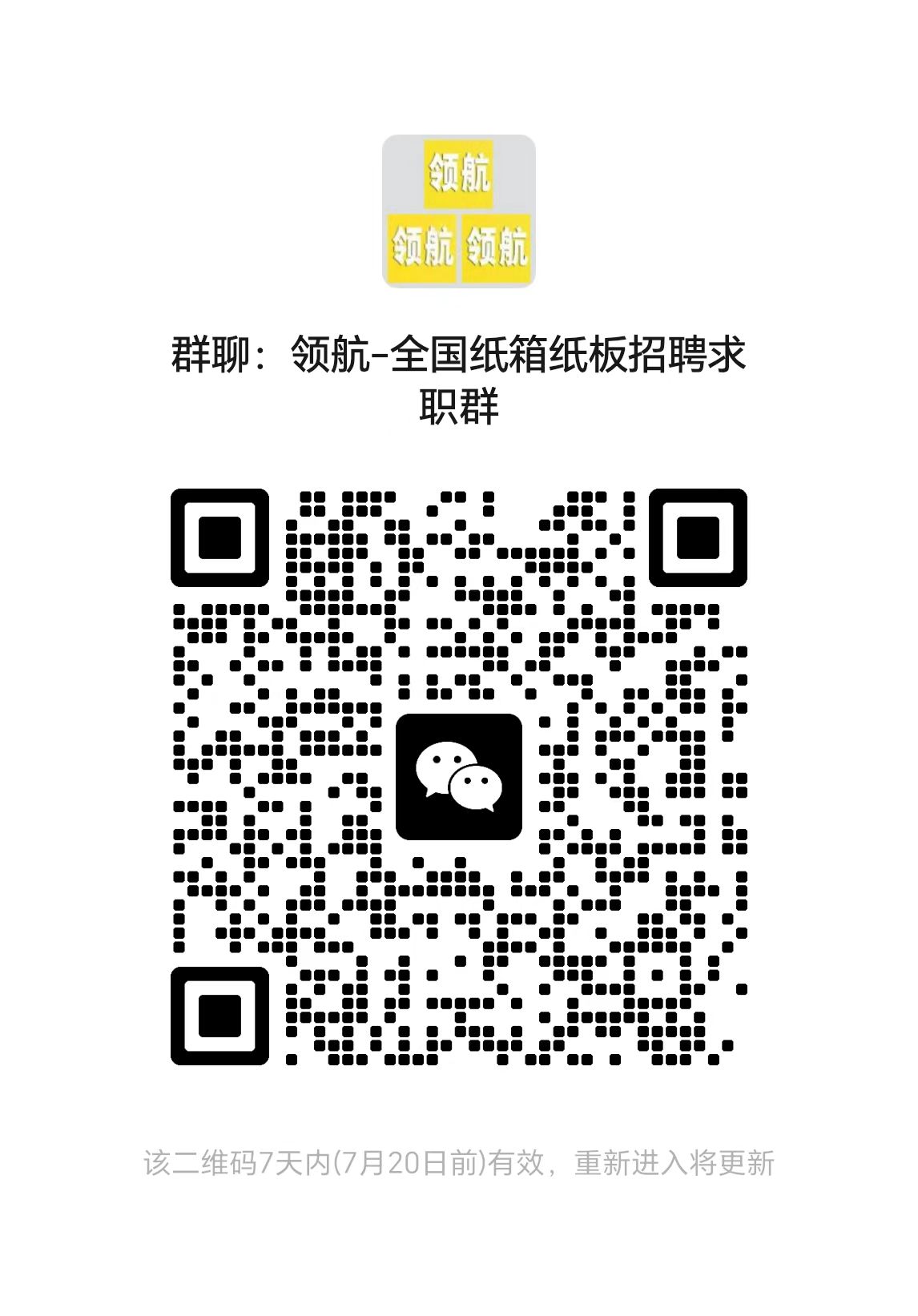 1785547374493164.jpg 二维码.jpg